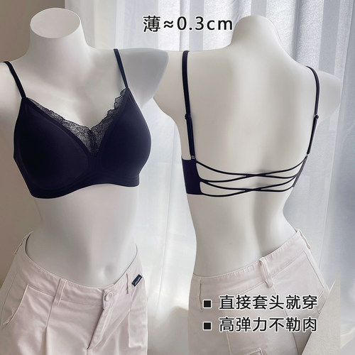 超薄透气交叉美背露背内衣