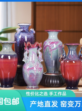 藏钧阁中式钧瓷神垕客厅高温瓷