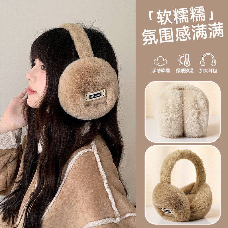 冬季保暖耳罩女韩版可爱学生可折叠耳捂耳包耳套男耳帽耳暖高颜值