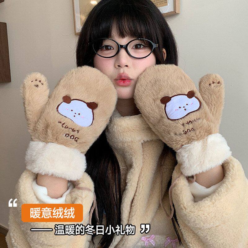 秋冬季手套女生ins加绒加厚全包指毛绒可爱保暖挂脖学生韩版百搭