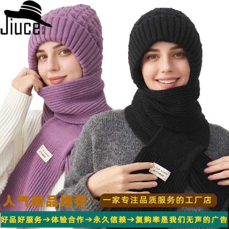 韩国新款纯色加厚帽子围巾连体针织帽女冬天护耳保暖帽子围脖套件