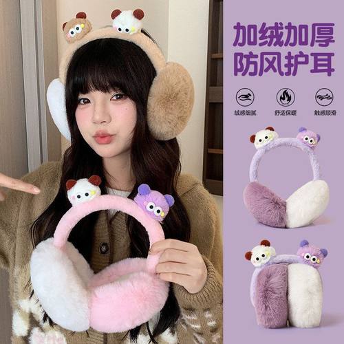 冬季新款耳套毛绒耳罩女骑行折叠