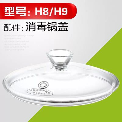 金灶kamjove煮水配件玻璃茶壶