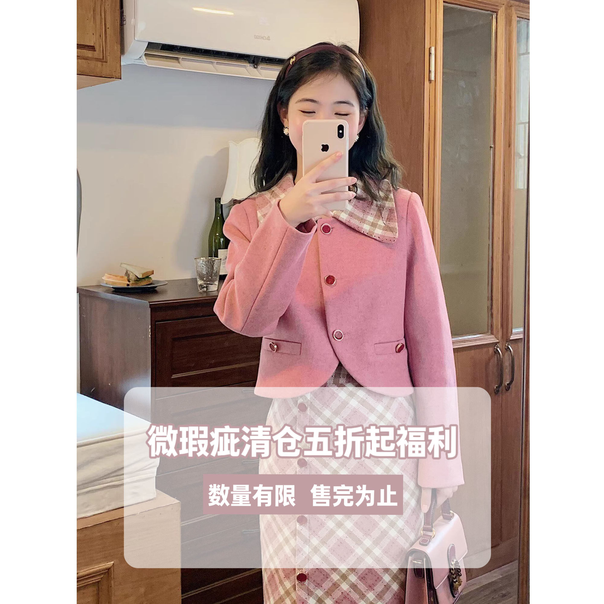 【闭店清仓 】冬款清仓合集