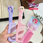 正版 小马宝莉可爱直发梳卡通细齿顺发梳家用碧琪女儿童长发美发梳