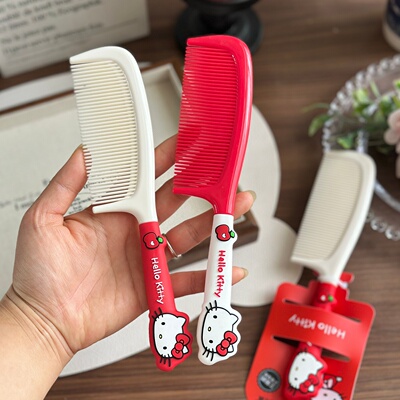 凯蒂猫少女硅胶直发梳家用美发梳