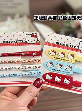 正版Hello Kitty彩色无痕发夹2026新款少女化妆刘海固定夹侧边夹