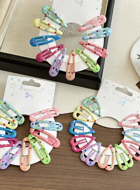 10个装彩色点点滴油BB夹刘海夹子儿童宝宝小号爱心侧边碎发夹发卡