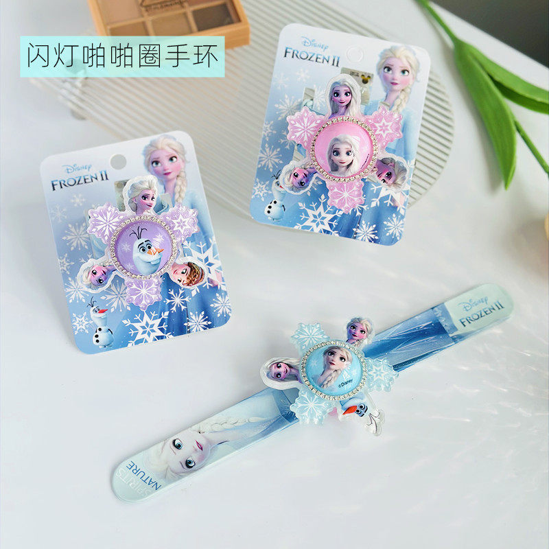 冰雪公主闪灯啪啪圈迪士尼手环陀螺玩具幼儿园小女生孩日礼物手镯