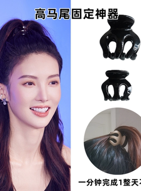 黑色抓夹高马尾固定神器小发抓防塌发夹子头饰女秋冬后脑勺鲨鱼夹