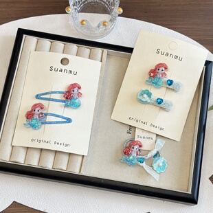 儿童美人鱼贝壳发夹发圈女童刘海碎发卡BB夹小女孩夏日海边发饰品