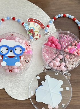 眼镜猫儿童DIY串珠项链手链礼盒