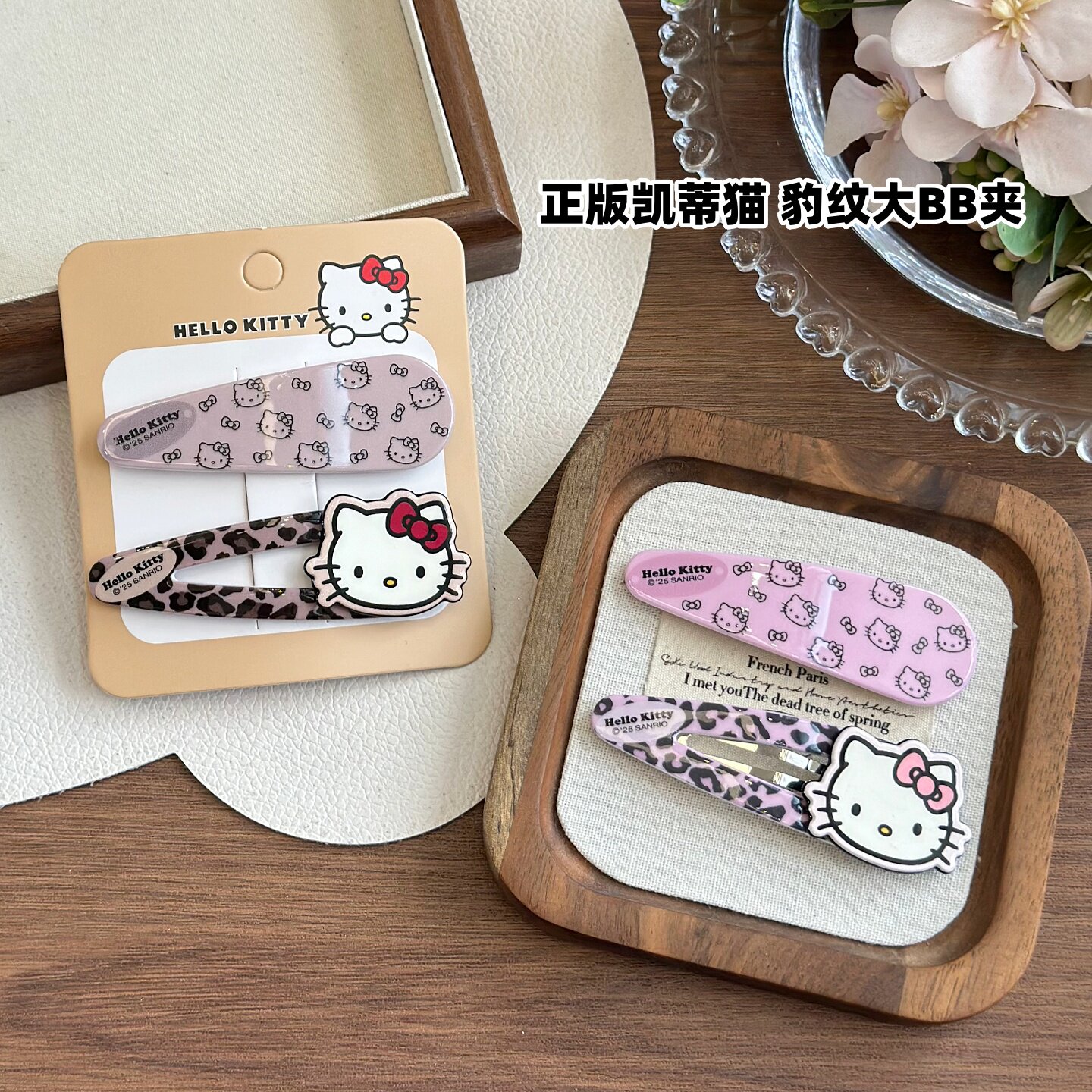 正版Hello Kitty头饰豹纹BB夹少女水滴碎发夹凯蒂猫甜美刘海边夹