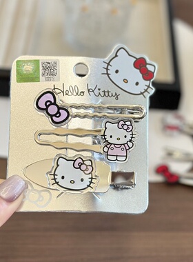 HelloKitty银色发夹无痕刘海边夹