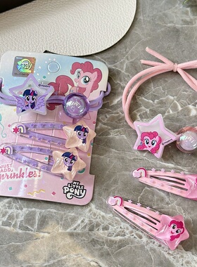 正版小马宝莉儿童BB发夹皮筋套装小女孩碎发边夹碧琪紫悦公主发饰