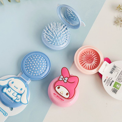 三丽鸥按摩梳折叠气囊梳库洛米