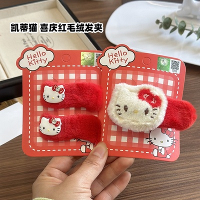 喜庆红色头饰凯蒂猫毛绒BB夹甜美