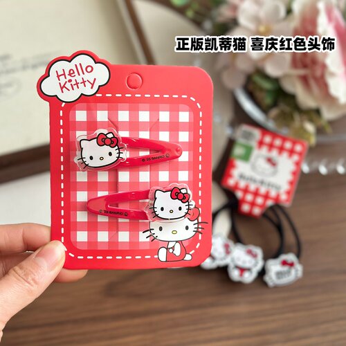 凯蒂猫红色BB发夹可爱发圈皮筋