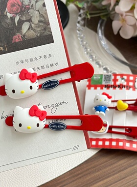 正版Hello kitty硅胶红色对夹新款卡通发夹可爱女生刘海碎发边夹