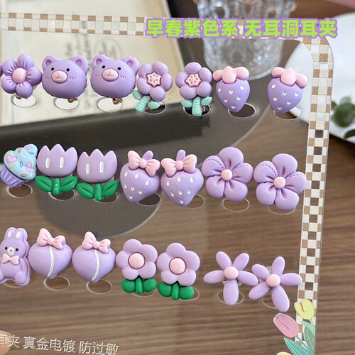 无耳洞耳夹甜美少女首饰紫色花朵