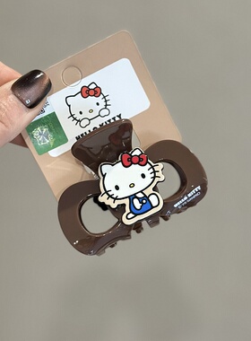 hellokitty咖色鲨鱼夹中号发抓夹