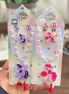 马年喜庆儿童小马宝莉串珠项链