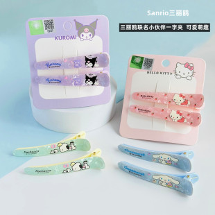 三丽鸥正品 凯蒂猫少女刘海夹粉樱花一字夹可爱发卡化妆洗澡夹饰品