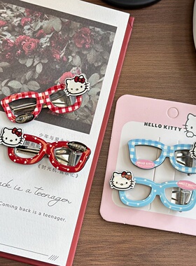 正版Hello kitty眼镜鸭嘴对夹少女元气趣味发夹小众设计刘海边夹