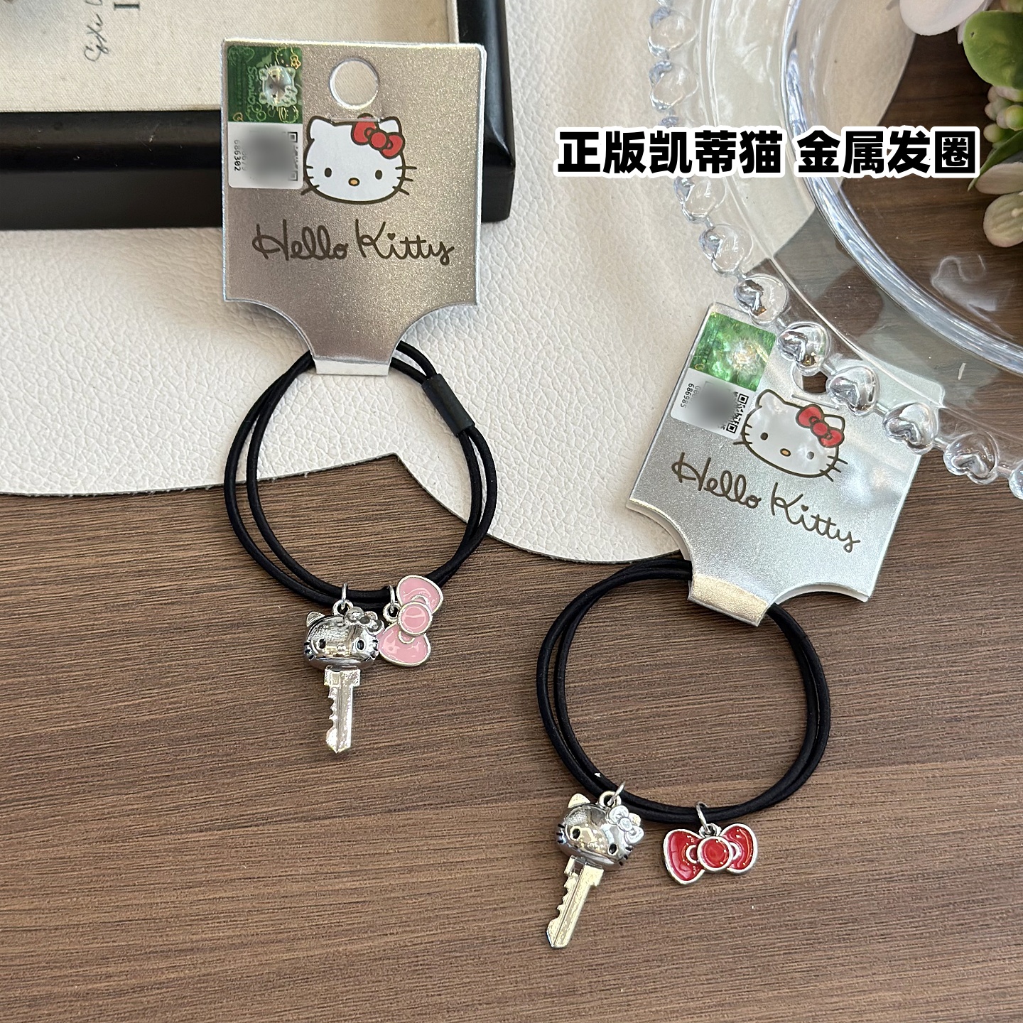 HelloKitty钥匙发圈手环少女皮筋
