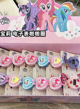 亚克力啪啪圈手镯翻盖电子手表