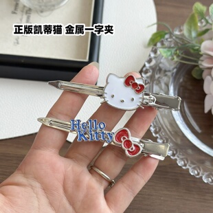 正版hellokitty少女发夹2025新款高端金属无痕侧边夹刘海夹一字夹