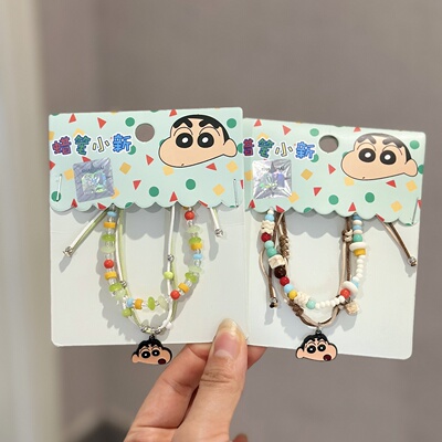 正版蜡笔小新串珠手链女可爱手环