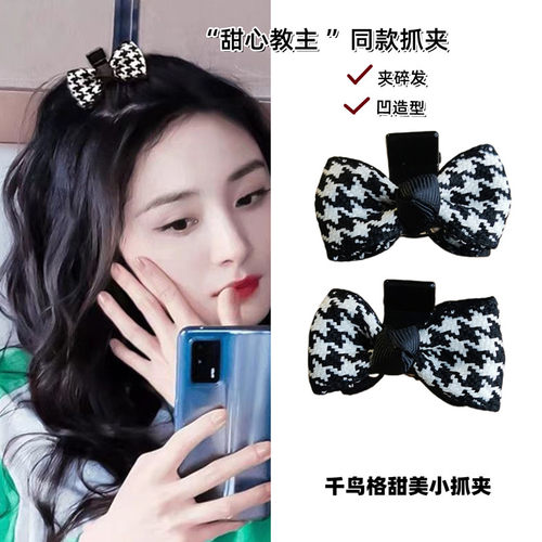 抓夹布艺韩版千鸟格蝴蝶结发饰品