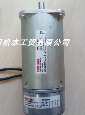 HEIN LANZ DM80X40-38HN2K5  11-38HN-0000-2500-FT03 85BYGH62-1