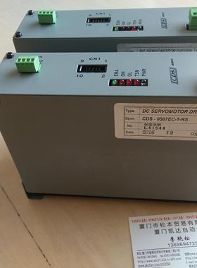 CDS-0507EC-T-RS马达MK1-M250-R3-V5驱动器DC SERVOMOTORDRIVER