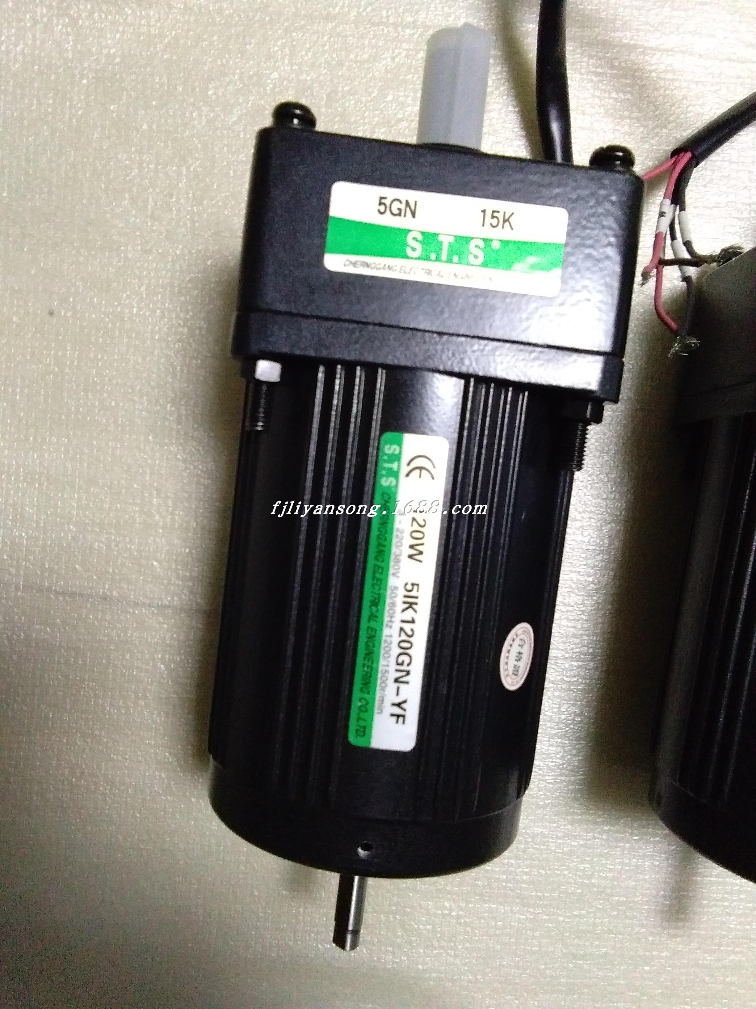 S.T.S成钢电机5GN15K 120W 5IK120GN-YF S.T.S马达51K120GN-YF5GN
