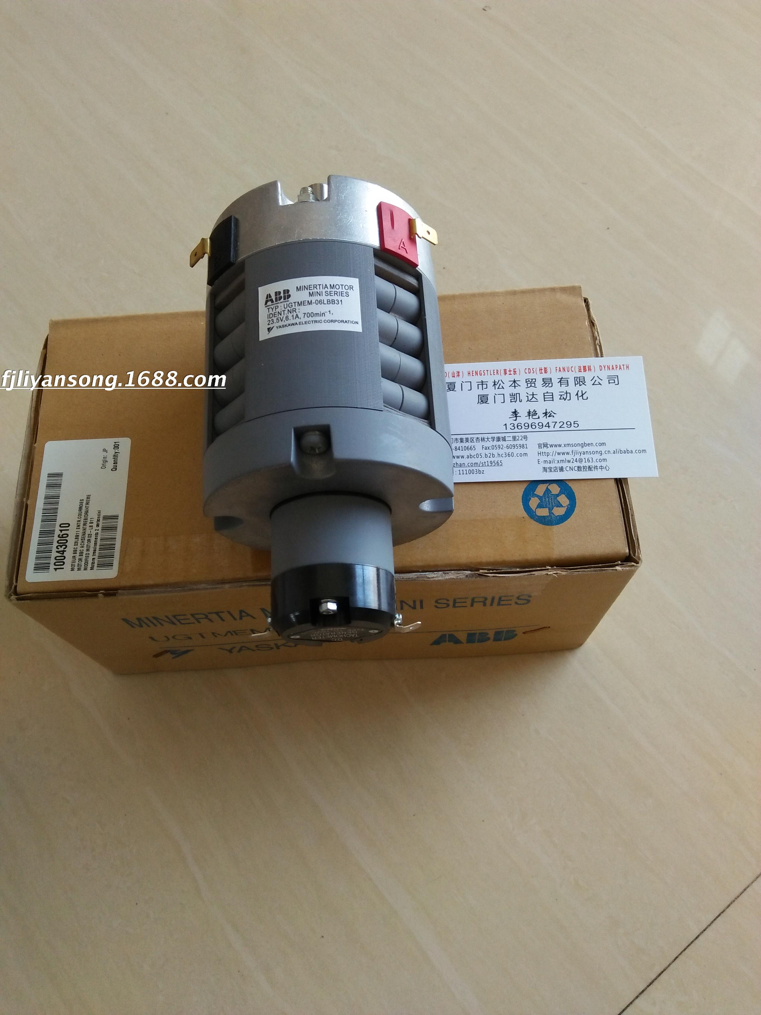 ABB电机UGTMEM-06LBB31 阿奇电机UGTMEM-06LBB31安川电机