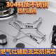 老板煤气灶支架配件燃气灶防滑锅架尖底圆底锅平底锅汤锅奶锅配件