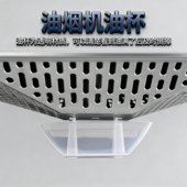 抽吸油烟机油杯油槽油烟机配件通用接油盒方形塑料油碗油漏斗油漏