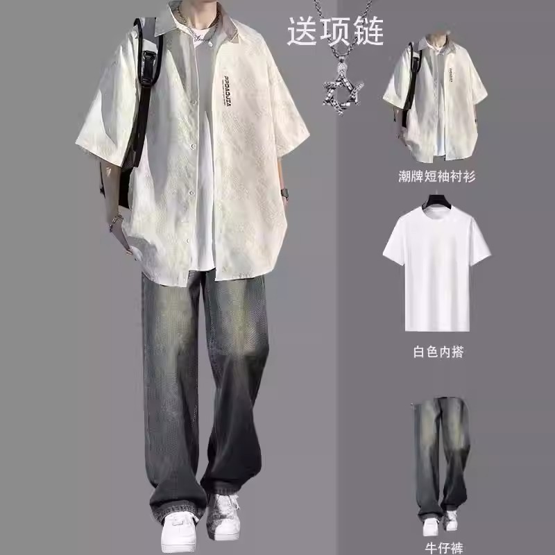 短袖衬衫男士套装夏季酷帅一整套