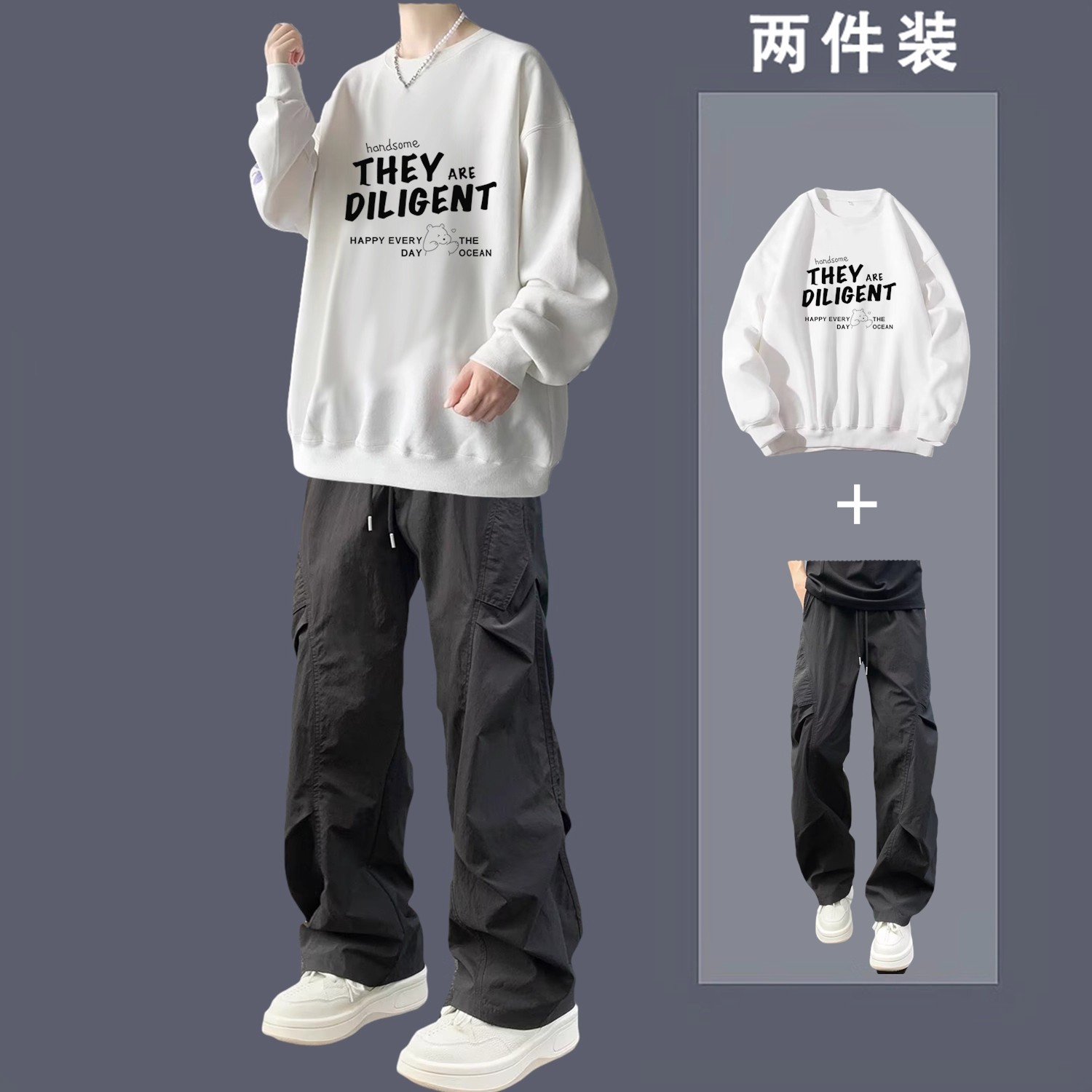 长袖圆领卫衣套装男生秋冬两件套