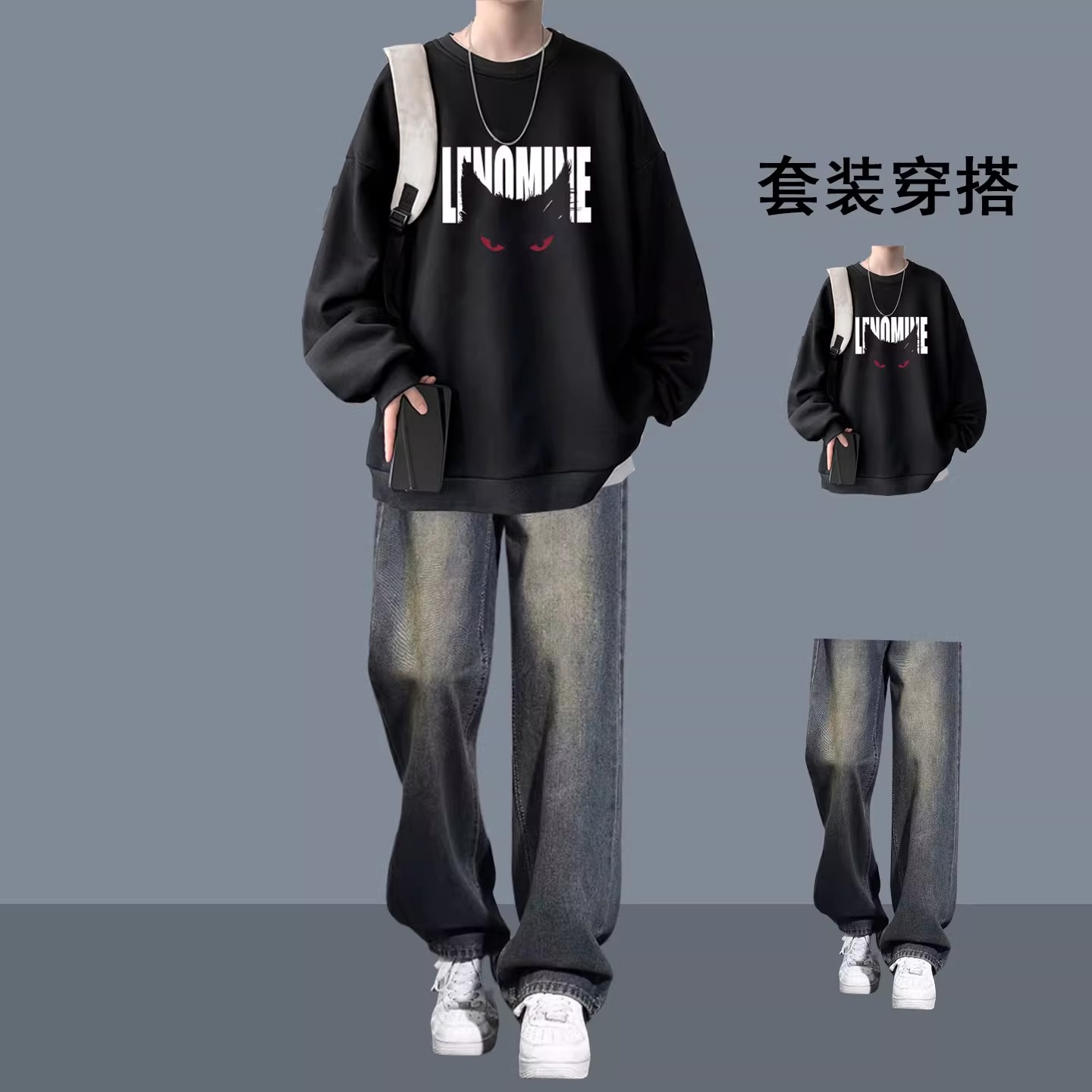 圆领卫衣套装男生春秋款潮流帅气