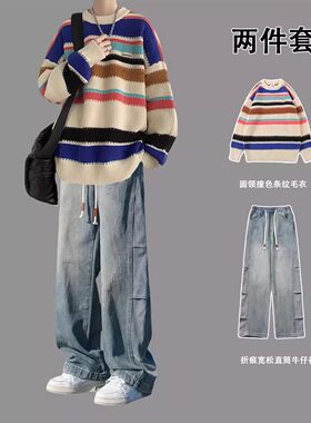 条纹撞色毛衣套装男秋季潮流搭配