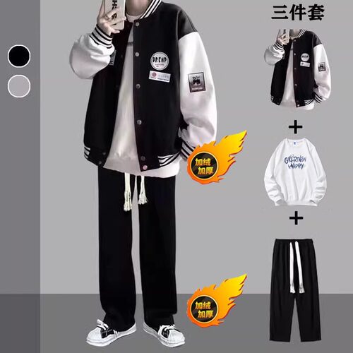 夹克套装男潮牌加绒加厚休闲外套