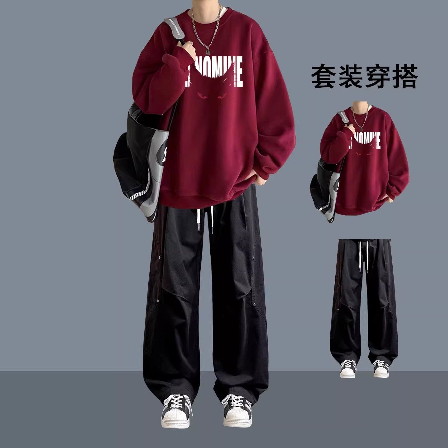 春秋季长袖卫衣男款套装搭配时尚