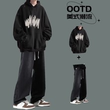 秋冬季男生连帽卫衣套装青少年帅气一套搭配时髦牛仔裤男装两件套