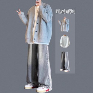 开衫卫衣男外套秋冬季套装日系少年感帅气夹克一套搭配高街牛仔裤