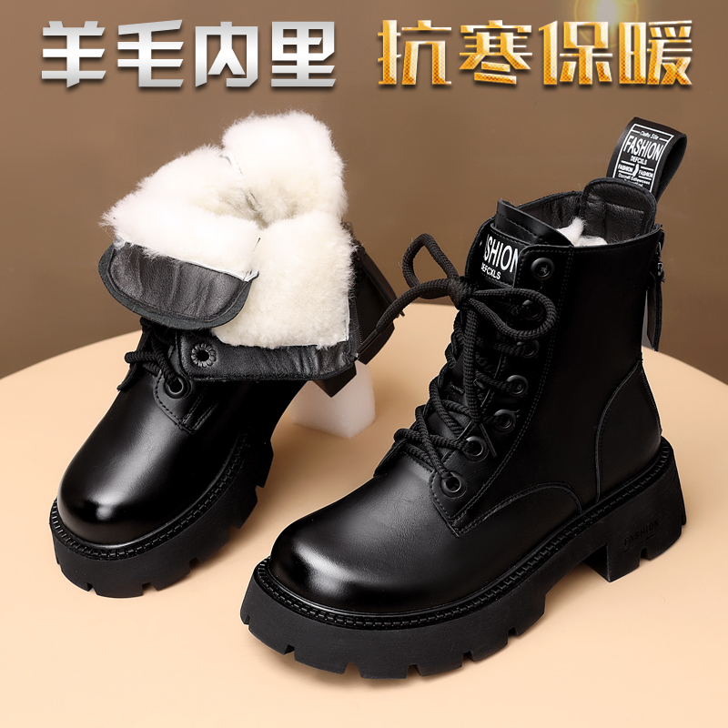 高级感羊毛马丁靴女2025冬新款时尚抗寒保暖厚底加绒女短靴大码42