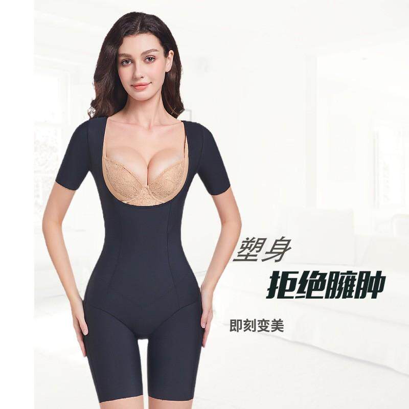 西施尔收腹束腰提臀塑身连体衣