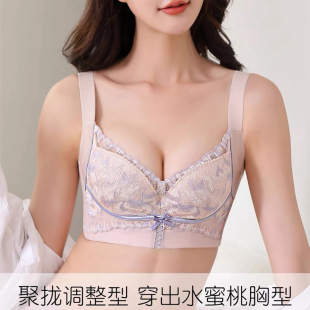 西施尔美容院调整型内衣70C聚拢收副乳防下垂文胸胸罩蕾丝中薄5扣